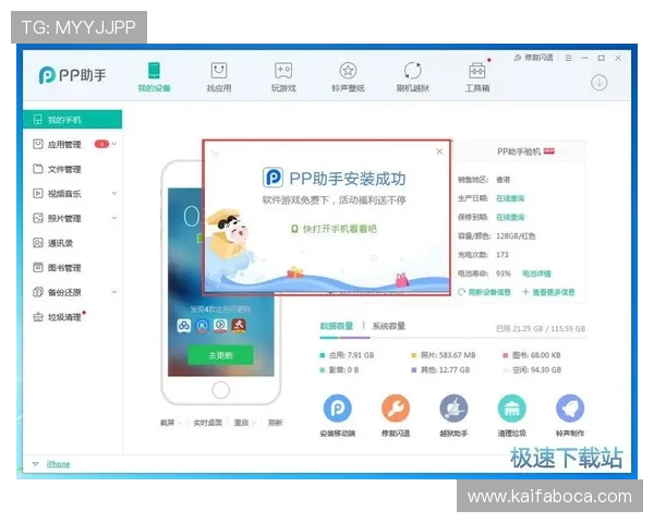 凯发线上手机版多平台兼容操作流程介绍