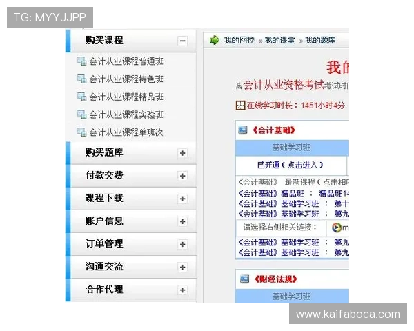 凯发网页账号注册流程详解新手快速注册开启精彩游戏之旅