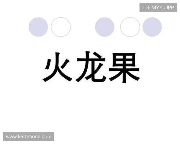 实用K8捕鱼王技巧分享,让你在游戏中轻松获得高分奖励