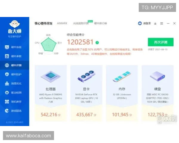 详细解析K8app下载的功能特色与用户评价,助你做出明智选择