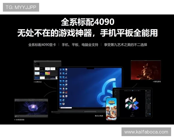 凯发888移动端体验优化支持多设备畅玩无障碍操作指南