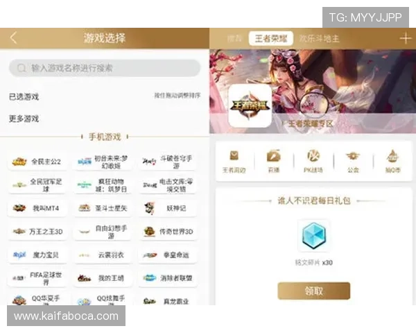 凯发网娱乐会员登录入口在哪详细指南帮助玩家快速找到登录通道